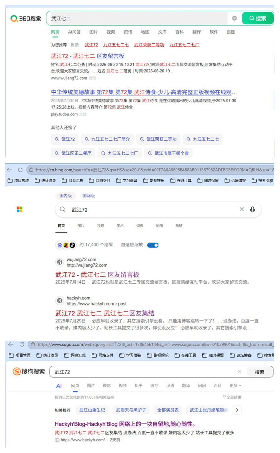 留言配图
